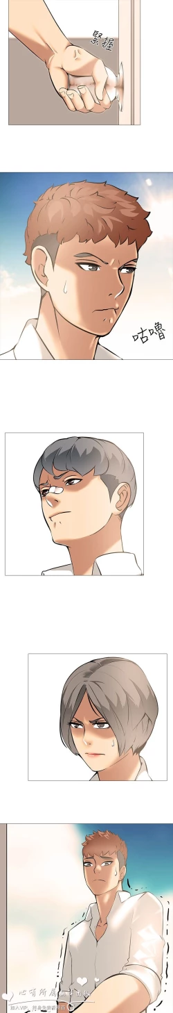 Page 337 of 公寓啪啪趴【chinese】1-13