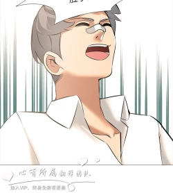 Page 342 of 公寓啪啪趴【chinese】1-13