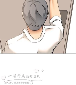 Page 354 of 公寓啪啪趴【chinese】1-13