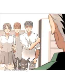 Page 357 of 公寓啪啪趴【chinese】1-13