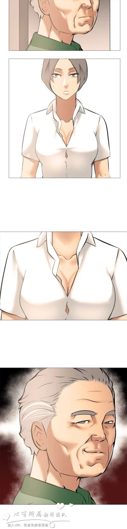 Page 360 of 公寓啪啪趴【chinese】1-13