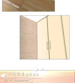 Page 379 of 公寓啪啪趴【chinese】1-13