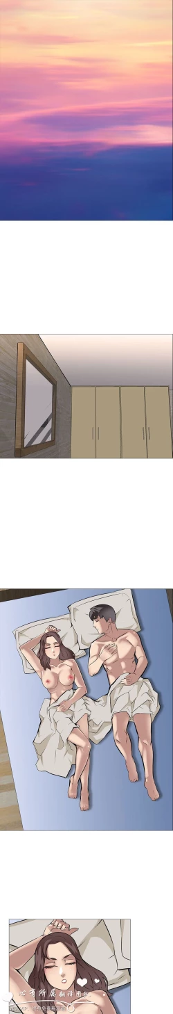 Page 380 of 公寓啪啪趴【chinese】1-13