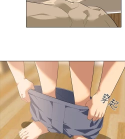 Page 39 of 公寓啪啪趴【chinese】1-13