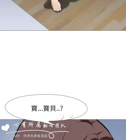 Page 401 of 公寓啪啪趴【chinese】1-13