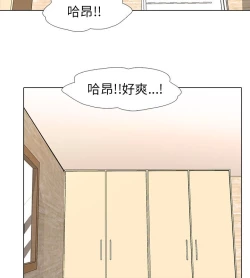 Page 40 of 公寓啪啪趴【chinese】1-13