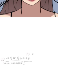 Page 428 of 公寓啪啪趴【chinese】1-13