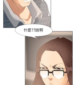 Page 75 of 公寓啪啪趴【chinese】1-13