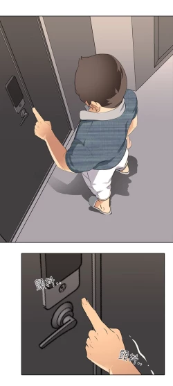 Page 93 of 公寓啪啪趴【chinese】1-13