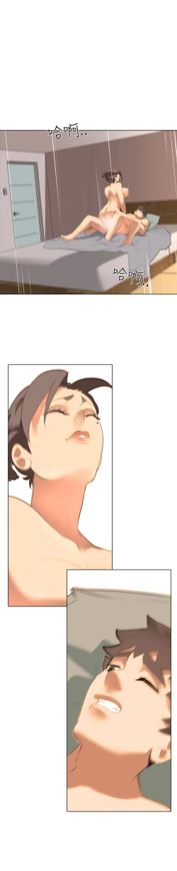 Page 95 of 公寓啪啪趴【chinese】1-13