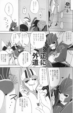 Page 10 of Knock Me Out