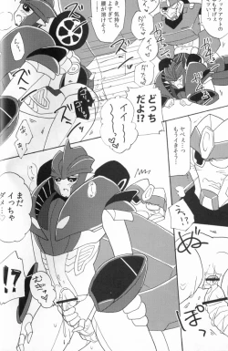 Page 19 of Knock Me Out