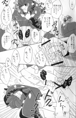 Page 22 of Knock Me Out