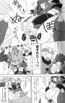 Page 30 of Knock Me Out