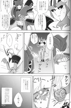 Page 42 of Knock Me Out