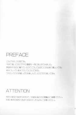 Page 4 of Knock Me Out