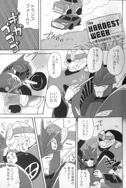 Page 6 of Knock Me Out