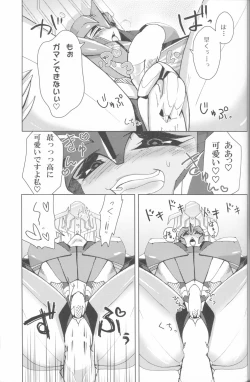 Page 20 of Knock x Knock