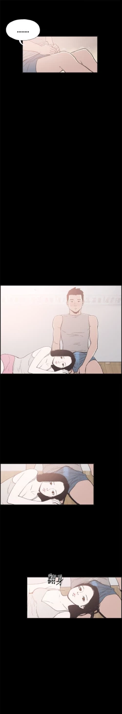 Page 157 of 同居【chinese】1-20