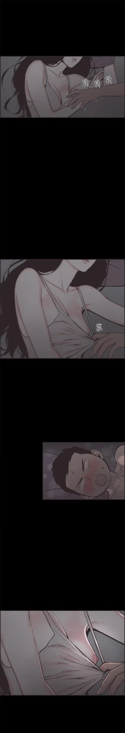 Page 179 of 同居【chinese】1-20