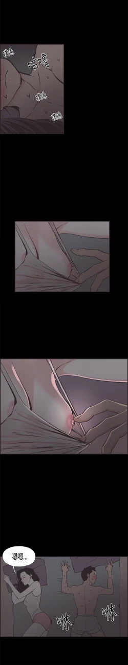 Page 180 of 同居【chinese】1-20