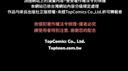 Page 218 of 同居【chinese】1-20