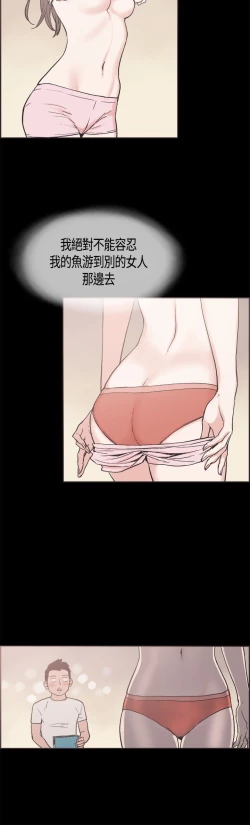 Page 232 of 同居【chinese】1-20