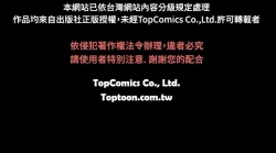 Page 263 of 同居【chinese】1-20