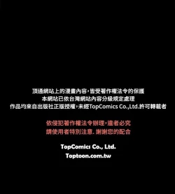 Page 316 of 同居【chinese】1-20