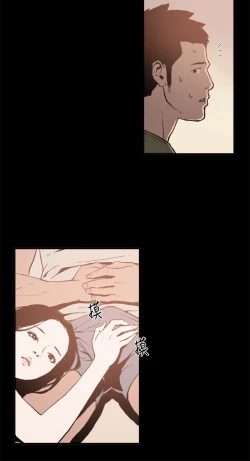 Page 32 of 同居【chinese】1-20