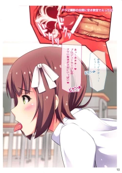 Page 10 of Haru Ecchi