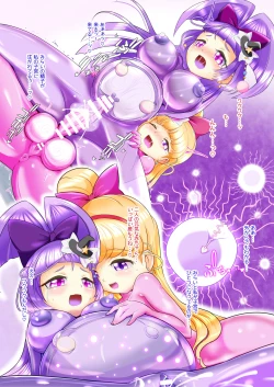 Page 10 of Miracle Magical RUBBER DOLL