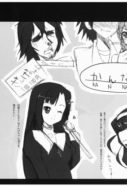 Page 20 of Fate-san Motto³ Onegai Shimasu!!