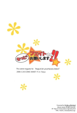 Page 26 of Fate-san Motto³ Onegai Shimasu!!