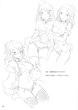 Page 16 of CINDERELLA WORKING