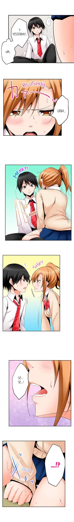 Page 117 of Yojouhan de Micchaku 3P Otomarikai! - The Secret 3P Sleepover in a 7 Square Meter Room!