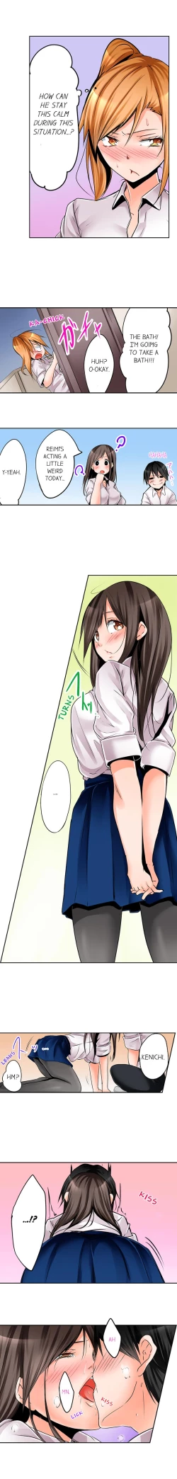 Page 82 of Yojouhan de Micchaku 3P Otomarikai! - The Secret 3P Sleepover in a 7 Square Meter Room!