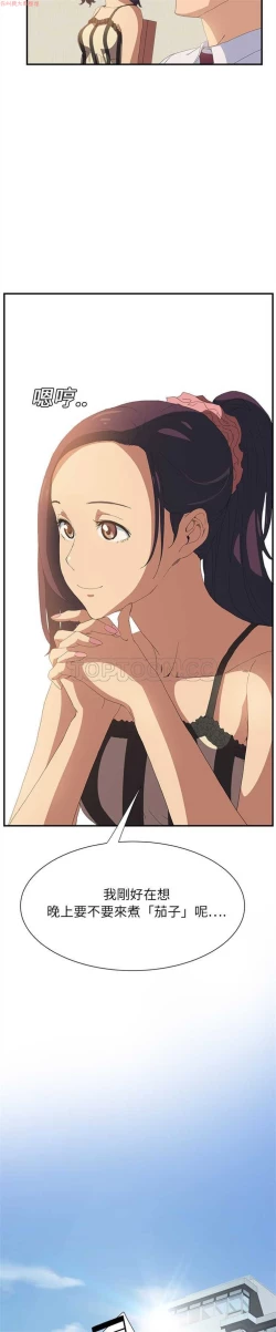 Page 52 of 继母  Chinese 1-26