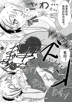 Page 15 of Saimin Mosaic