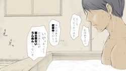 Page 131 of Boku no Aisuru Inaka no Shoujo.2