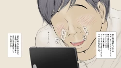 Page 13 of Boku no Aisuru Inaka no Shoujo.2