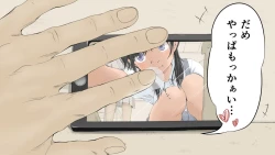 Page 15 of Boku no Aisuru Inaka no Shoujo.2