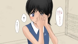 Page 171 of Boku no Aisuru Inaka no Shoujo.2