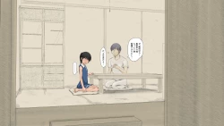 Page 180 of Boku no Aisuru Inaka no Shoujo.2