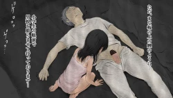 Page 208 of Boku no Aisuru Inaka no Shoujo.2