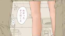 Page 21 of Boku no Aisuru Inaka no Shoujo.2