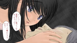 Page 248 of Boku no Aisuru Inaka no Shoujo.2