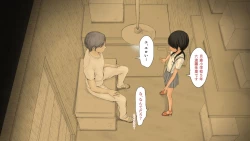 Page 331 of Boku no Aisuru Inaka no Shoujo.2