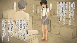 Page 333 of Boku no Aisuru Inaka no Shoujo.2