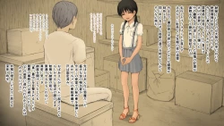 Page 334 of Boku no Aisuru Inaka no Shoujo.2